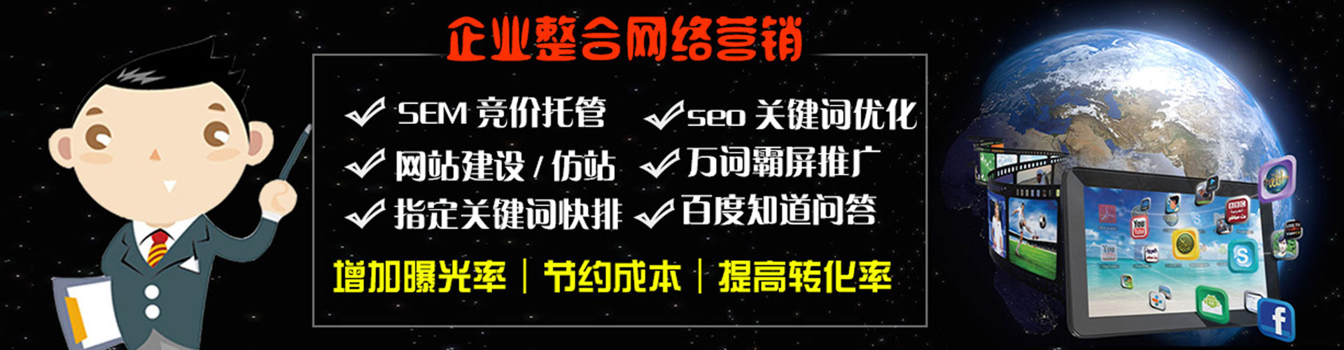 丰原信息流代理