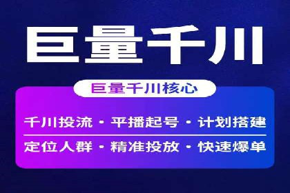 竞价推广SEM托管成功案例：提升品牌曝光度