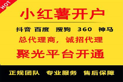 小红书信息流案例：网红产品如何迅速走红